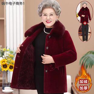 奶奶冬装水貂绒大衣加绒加厚中老年人女妈妈装棉衣外套老太太棉袄