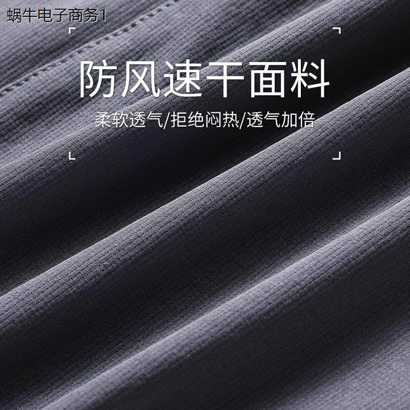 骑行裤男防风山地公路装