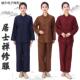 咖啡色海清禅修服套装 春夏四季 款 海青居士服僧衣女男款 酒红色大码