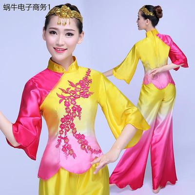 扇子舞蹈服装演出服新款