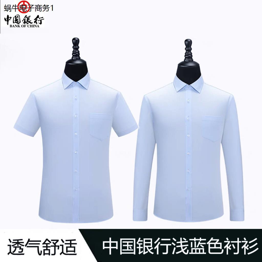 中国工装短袖蓝色衬衣男