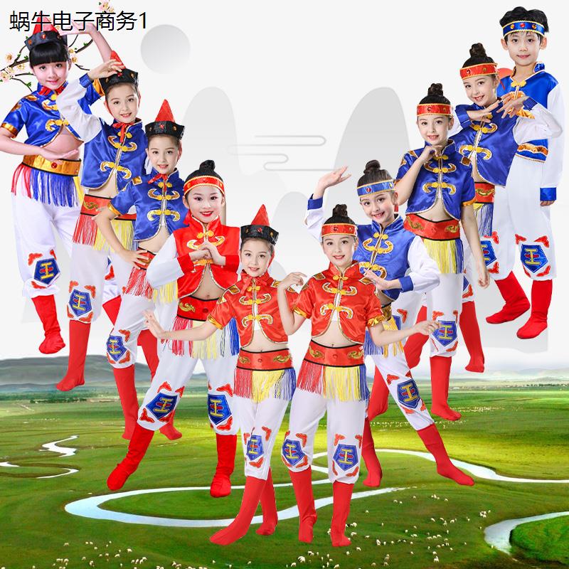 儿童蒙古表演服男女童筷