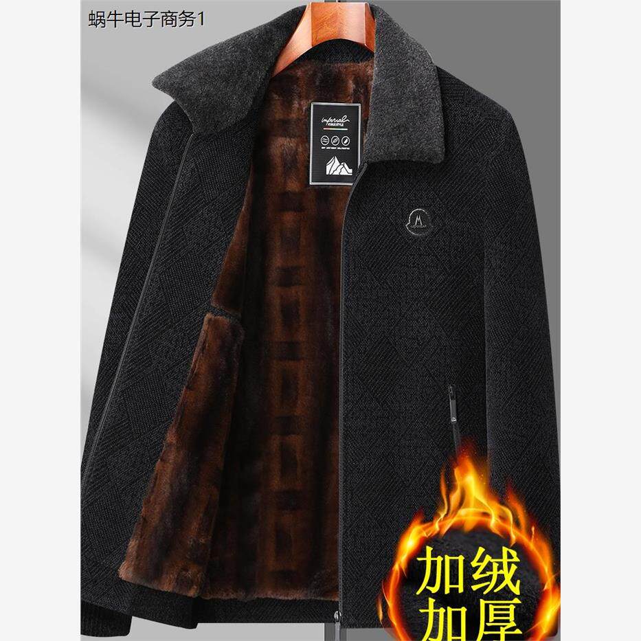 爸爸秋冬装夹克外套加绒加厚中年男士雪尼尔棉袄中老年人爷爷棉衣