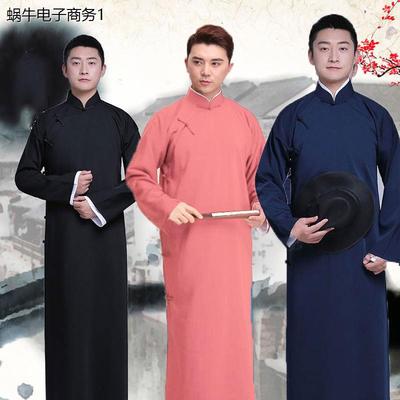 相声大褂民国风长衫长袍