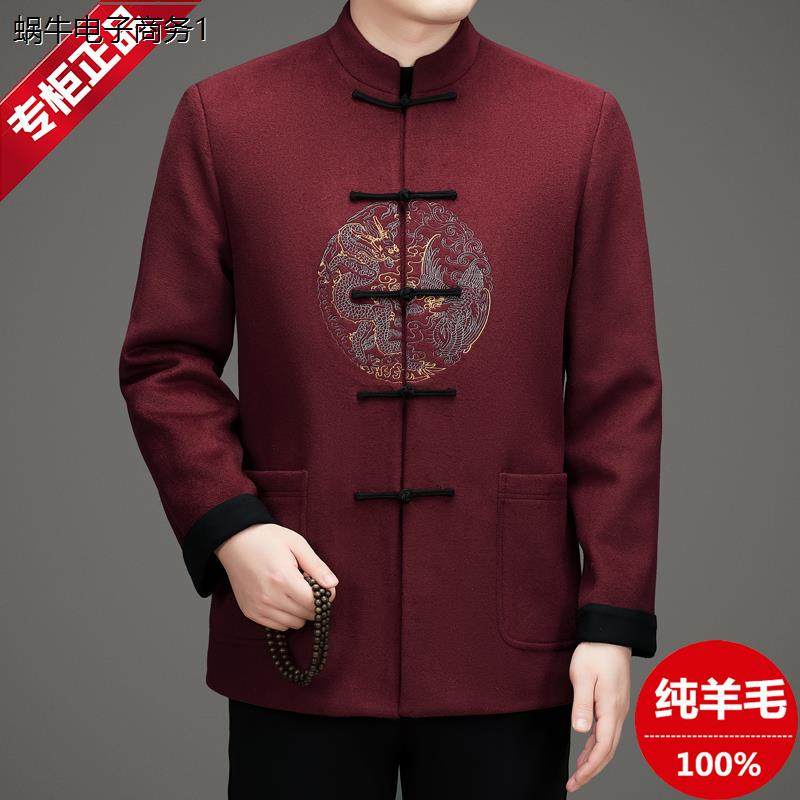 2024新款唐装男款冬季纯