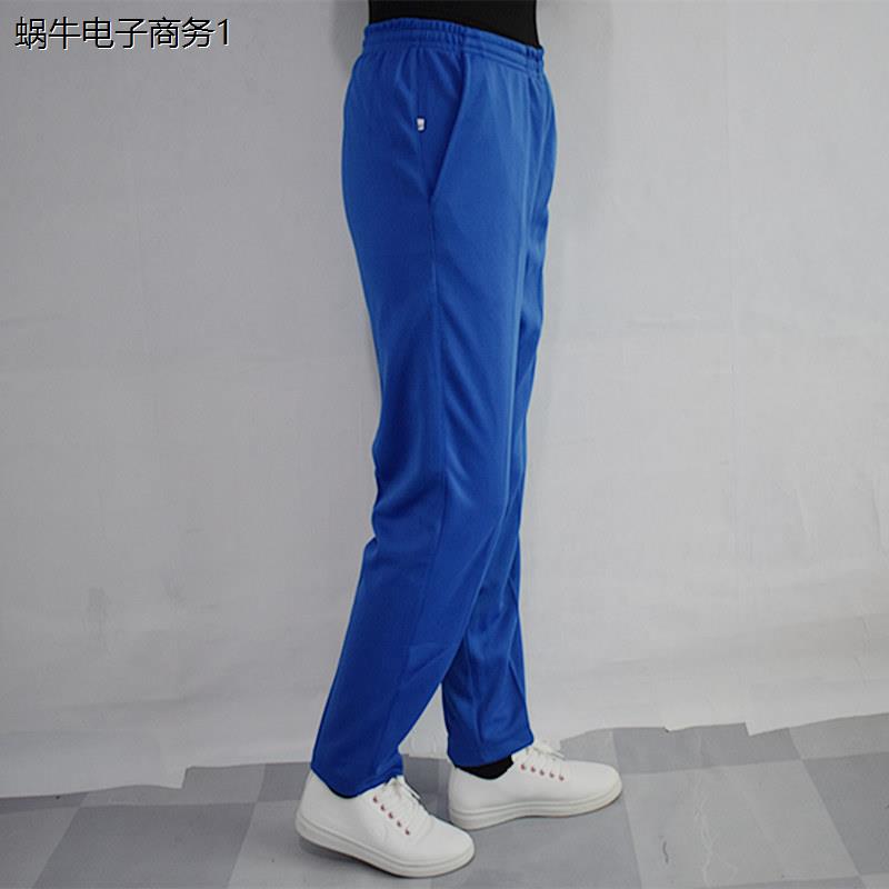 宝蓝色校服裤无杠初中高