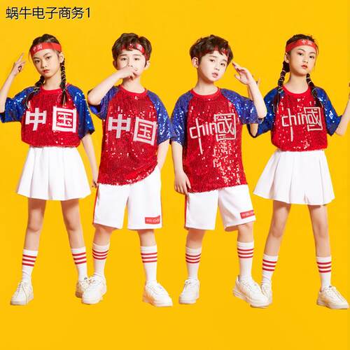 六一儿童演出服亮片啦啦