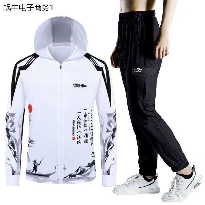 速干钓鱼服防晒衣路亚男