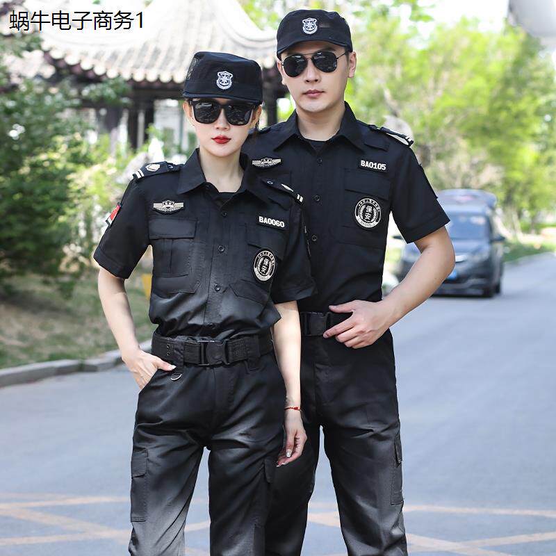 保安工作服夏款短袖男春