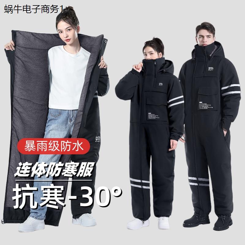 新款冷库连体防寒服军冬