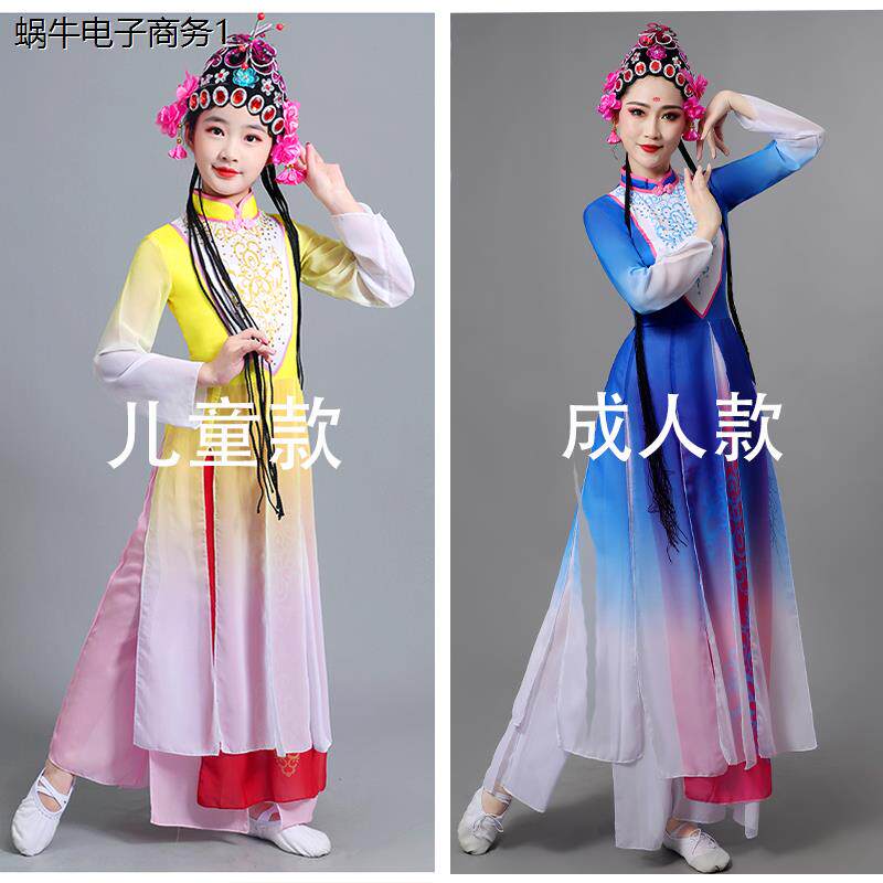 粉墨花旦演出服俏戏服梨