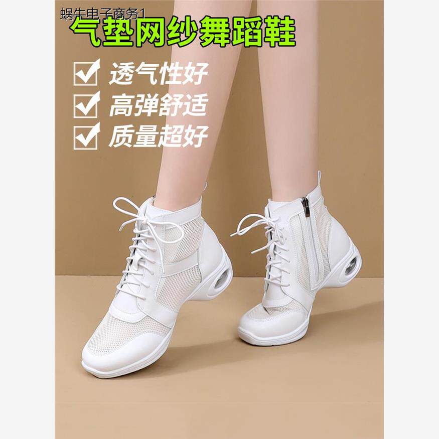 跳舞鞋女秋冬白色网透气广场舞鞋中跟真皮软底新款水兵舞蹈鞋