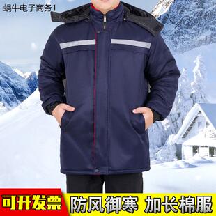 冬季工作服棉衣男加厚耐磨汽修厂劳保服套装防寒保暖车间棉服定制