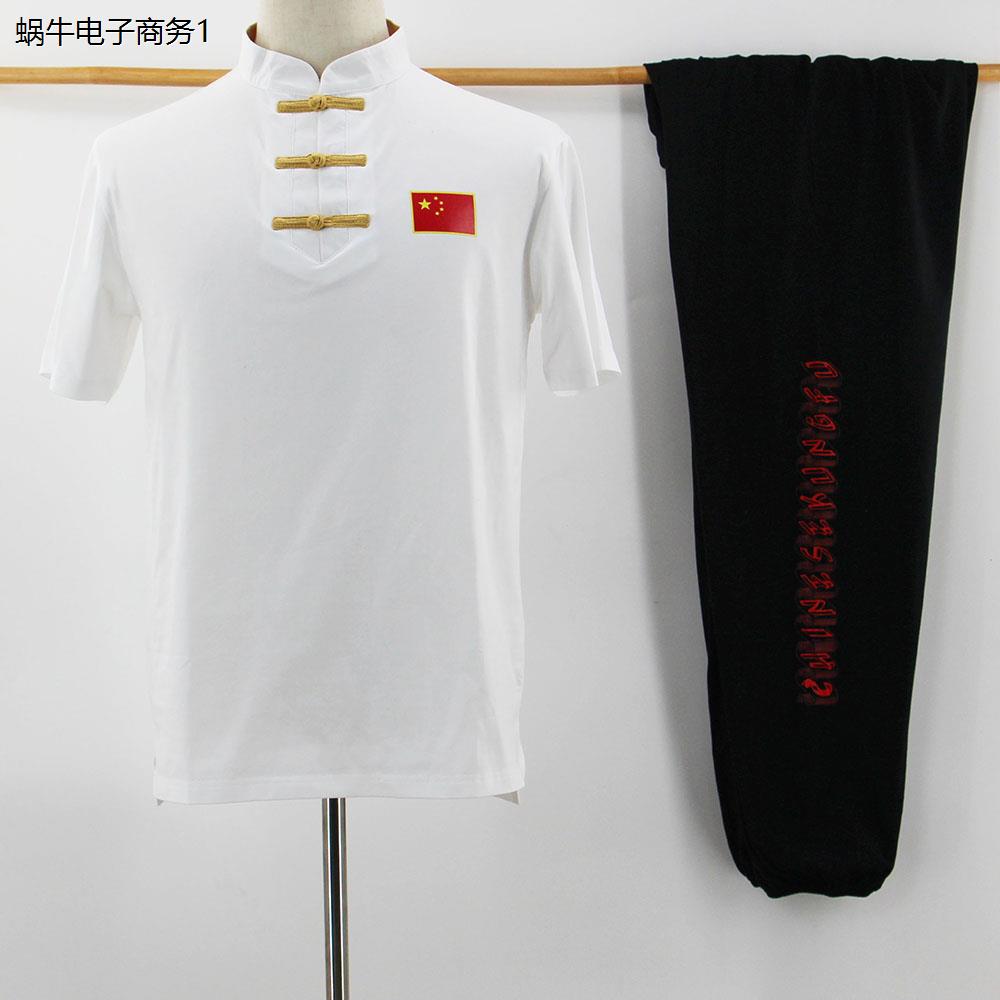 太极武术T恤武术服纯棉武馆训练服装男女同款红白黑三色太极裤