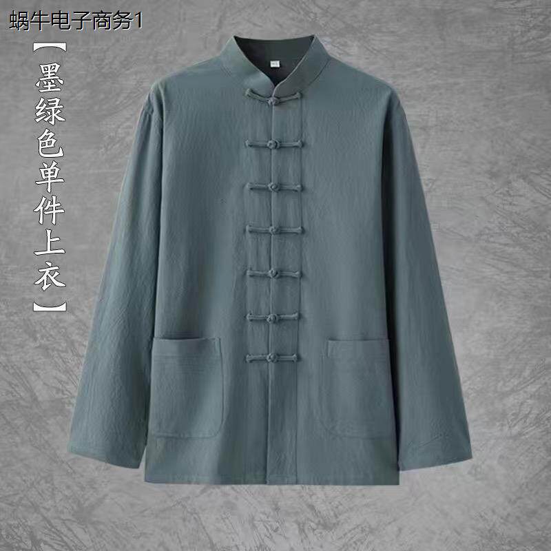 夏季休闲长袖唐装男式套