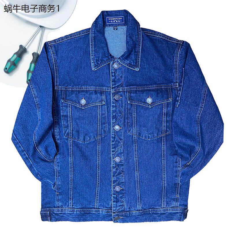 弹力牛仔工作服套装男国