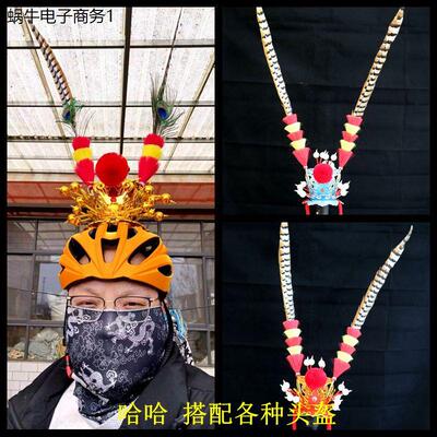 京剧西游记紫帽子侯爷孙