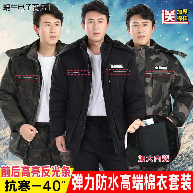 棉服男款冬季加厚劳保棉