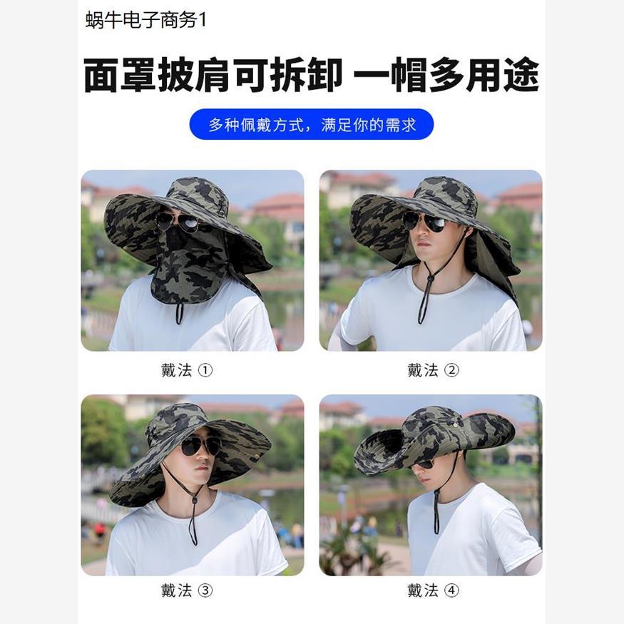 防晒帽子男士夏遮脸防紫