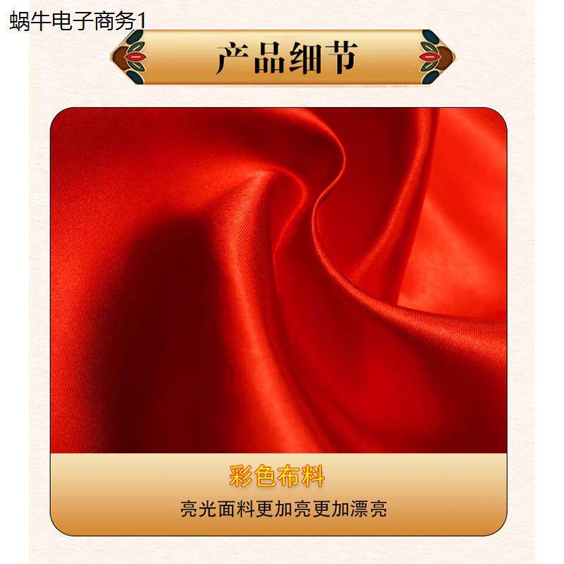 运动会小彩旗子早操旗器