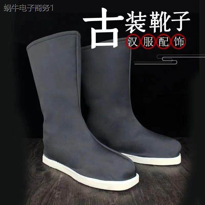 古装靴汉服代官靴中国风