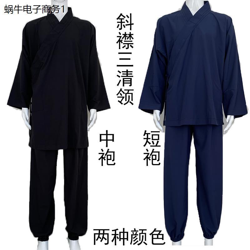 太极服练功道袍短士服中