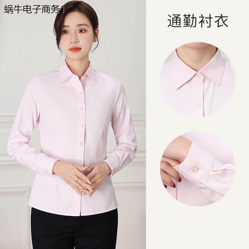 兴业行服女夏工作服衬衫