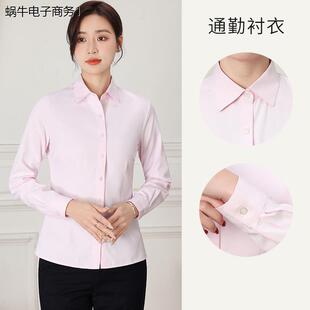 兴业行服女夏兴业工作服衬衫新款长袖职业装衬衣粉色短袖
