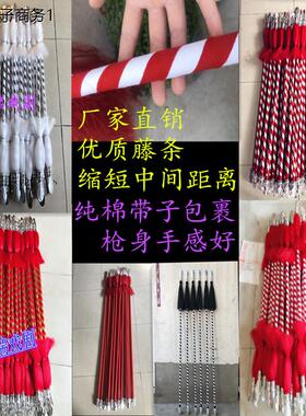 戏曲红缨枪戏剧花枪京剧