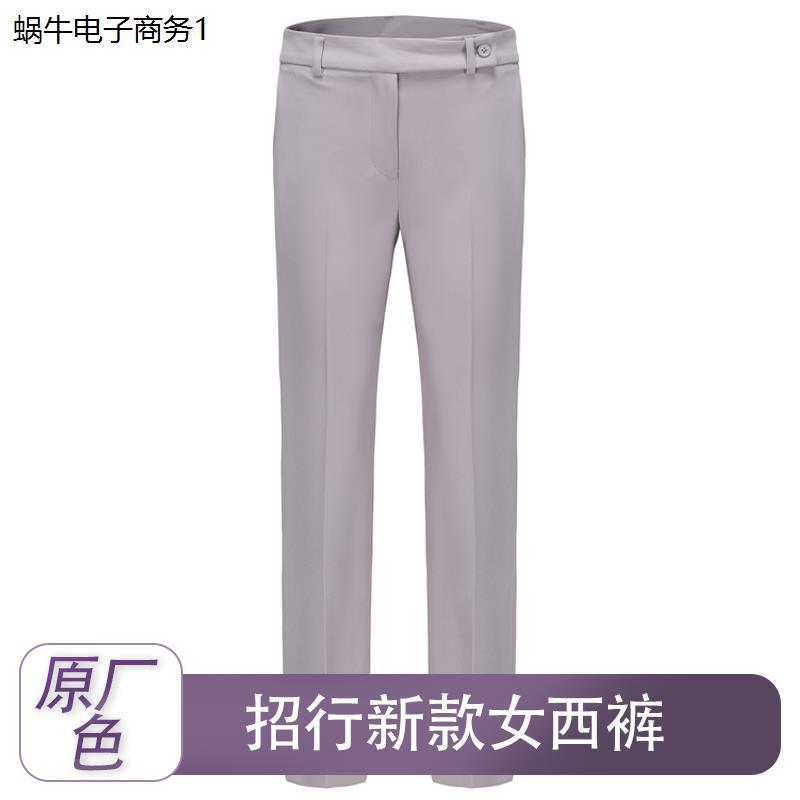 2024新款招行行服工装西