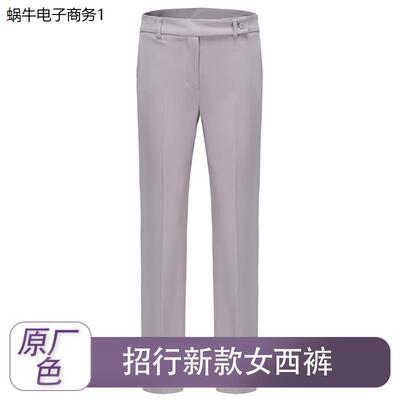 2024新款招行行服工装西