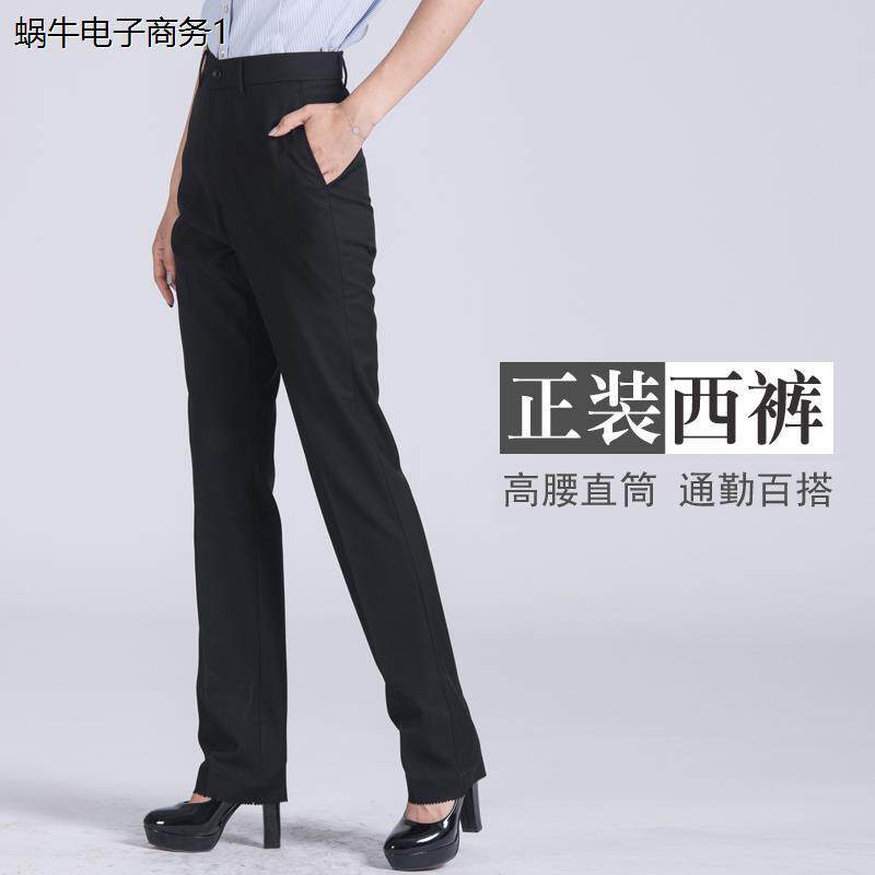 春秋款西裤女高腰工装裤宽松上作服裤子职业正装西装长裤