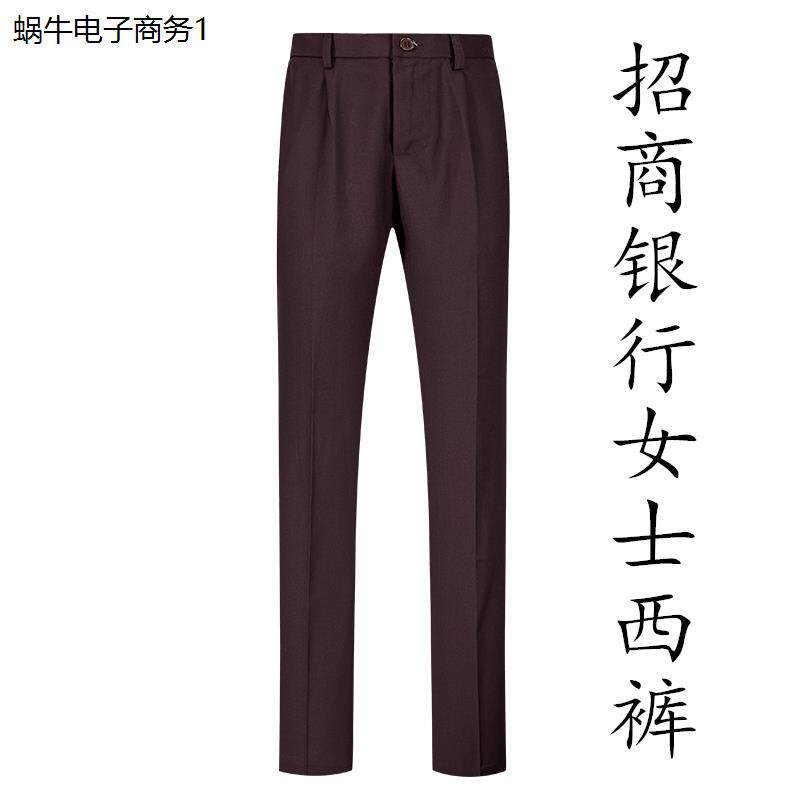 行服女招行西裤西装套装