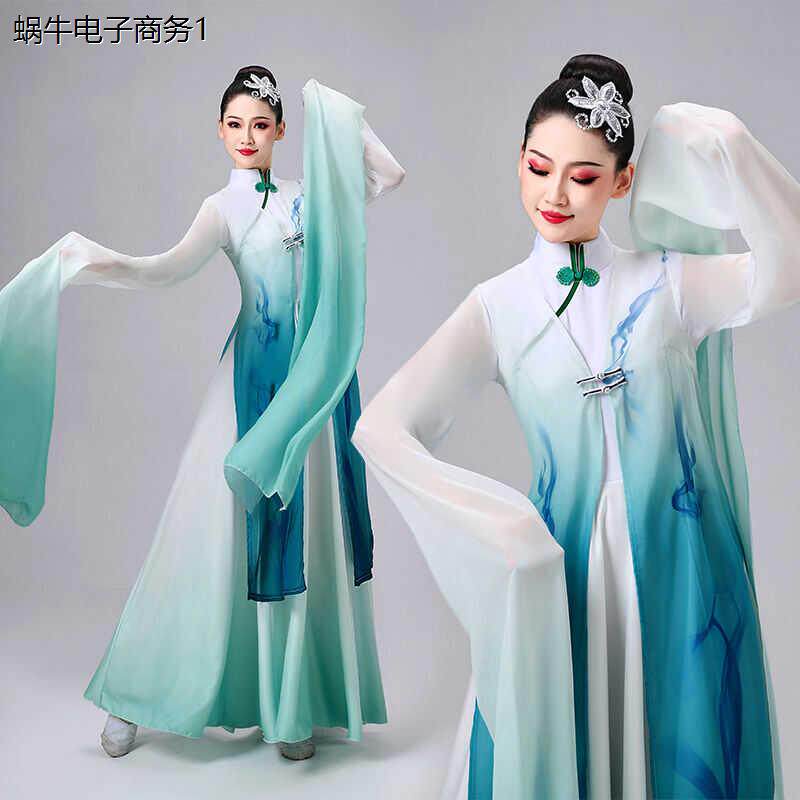 水袖古典舞演出服女春晚