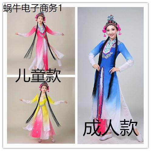 俏花旦演出服小昆曲梨花