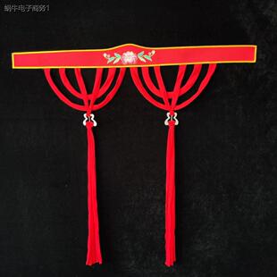 戏曲腰带越剧花旦飘带黄梅戏小姐丫鬟服装古装演出戏服女绣花腰带