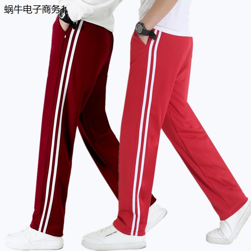 红色校服裤子女学生裤男