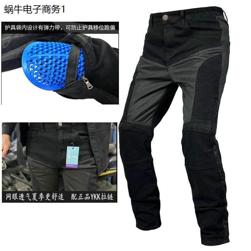 摩托车牛仔裤男女夏季网