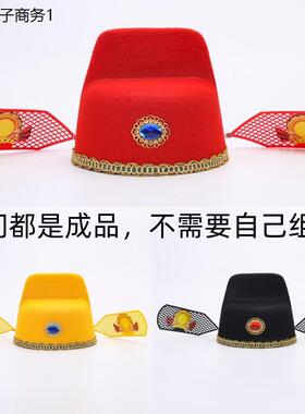 成人儿童状元帽乌纱帽新
