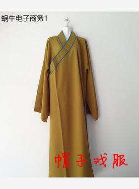 老管家衣 光板斜领老生衣服 苦生衣家丁 越剧戏剧服装黄梅戏戏曲