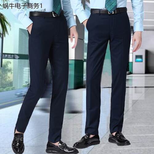 新款邮政储蓄男士工作服