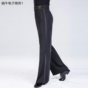 新款男士拉丁舞裤国标舞裤成人现代舞社交舞服秋冬练功舞服装