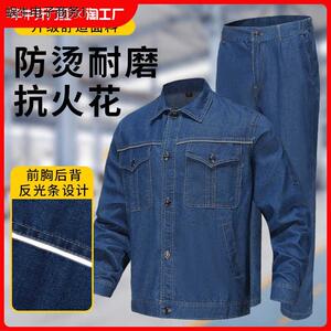 牛仔工作服男装夏季薄款
