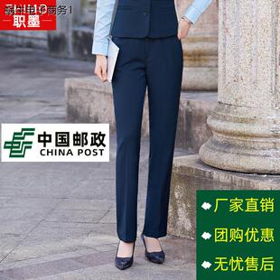 子男女秋季 储蓄工装 西裤 新款 男裤 裤 长裤 中国邮政工作服冬季