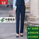 子男女秋季 储蓄工装 西裤 新款 男裤 裤 长裤 中国邮政工作服冬季