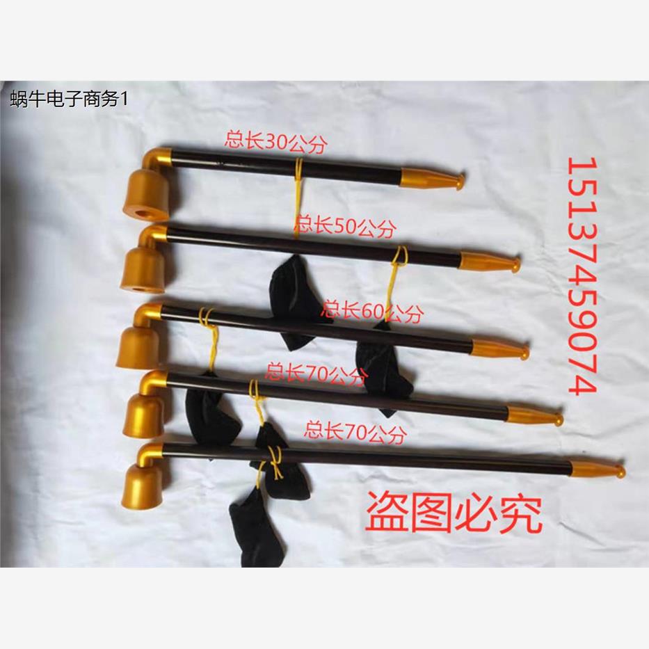 新款媒婆表演烟袋道具旱