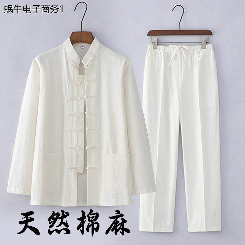 中国风唐装男款长袖套式