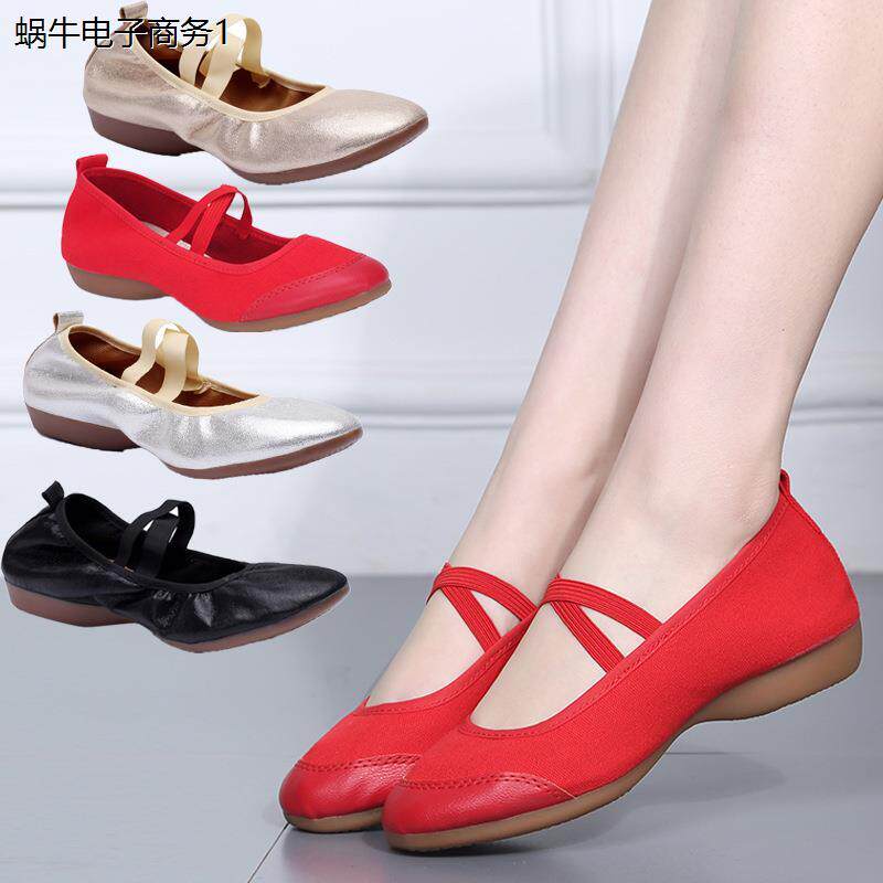 广场舞鞋女成人秋冬季真皮红舞鞋银色舞蹈鞋女平软底低跟布跳舞鞋
