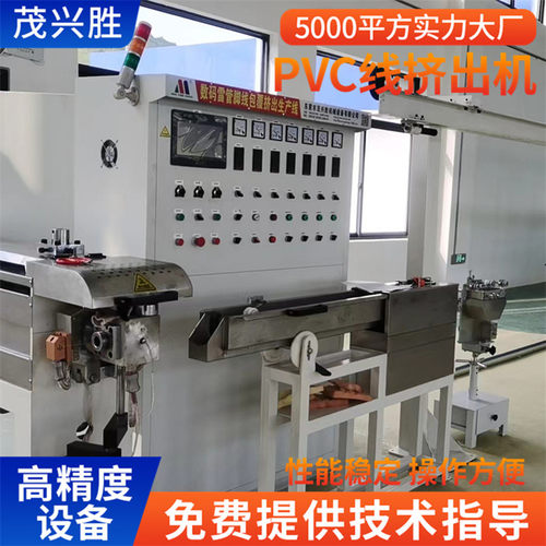 PVC电线电缆押出机 手机数据线爆破线挤出机电子电源线挤出机