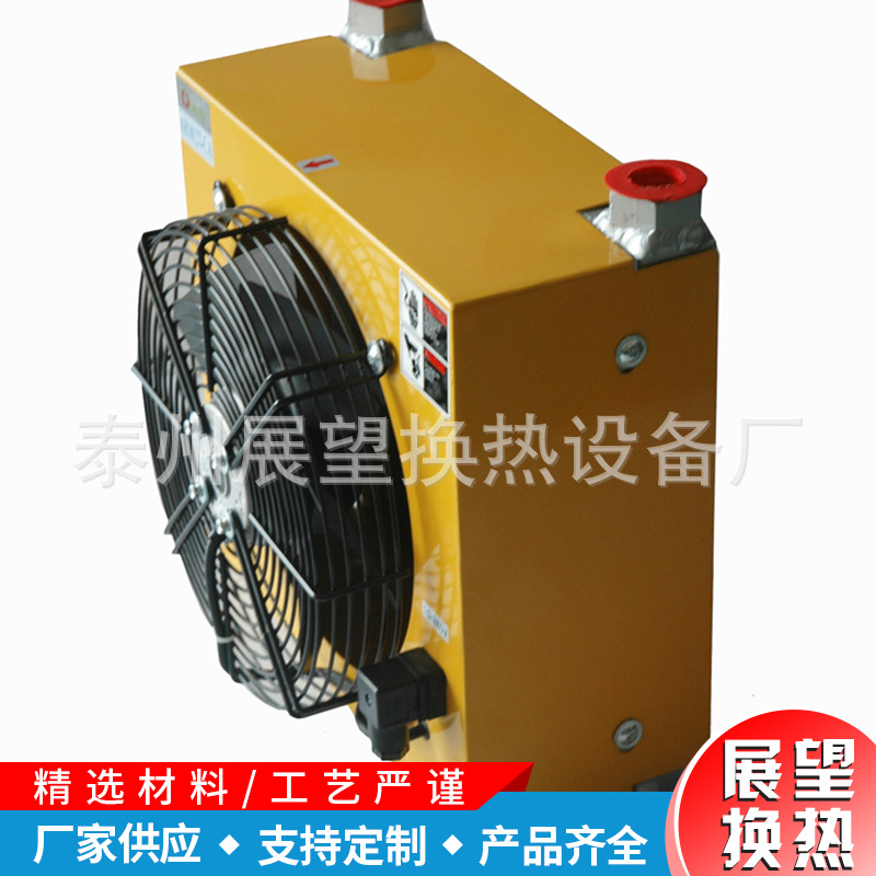 现货液压风冷却器 风冷式油散热器 换热器 厂家